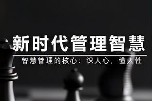 日本男篮奥运最新集训名单：河村勇辉&马场雄大在列 渡边雄太缺席